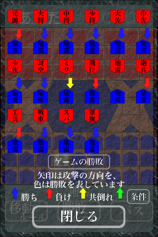 地雷
